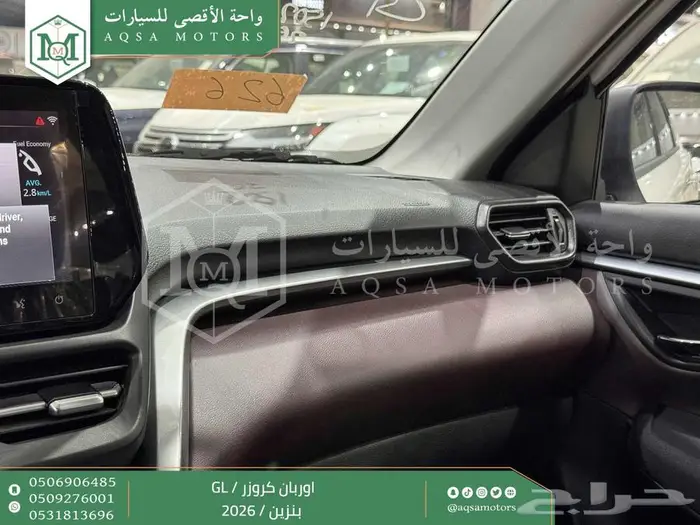 اوربان ستاندر ابيض بنزين 2026 اقل سعر كاش واقساط 19