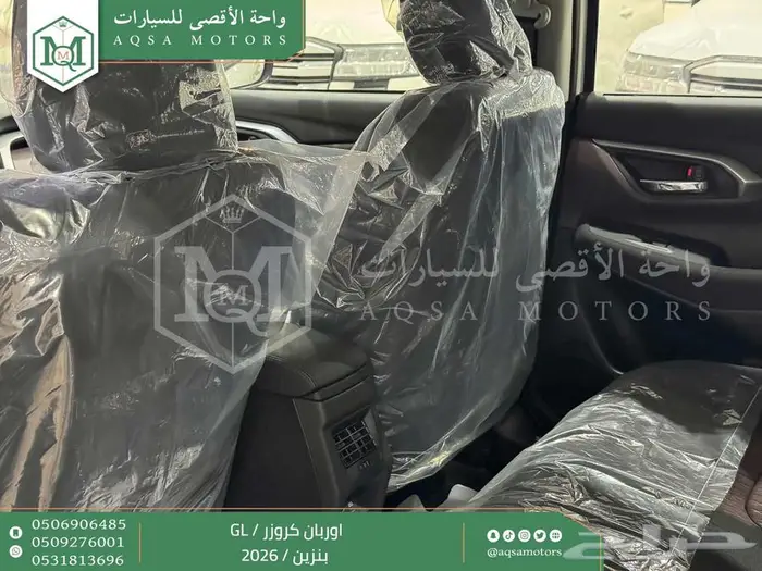 اوربان ستاندر ابيض بنزين 2026 اقل سعر كاش واقساط 9