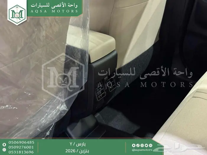 يارس ستاندر فضي بنزين 2026 اقل سعر كاش واقساط 24
