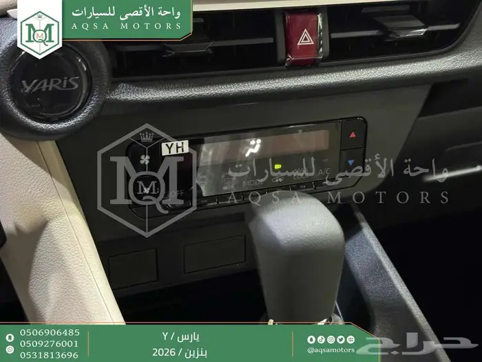 يارس ستاندر فضي بنزين 2026 اقل سعر كاش واقساط 25