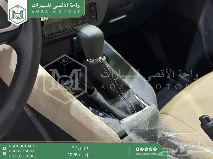 يارس ستاندر فضي بنزين 2026 اقل سعر كاش واقساط 32