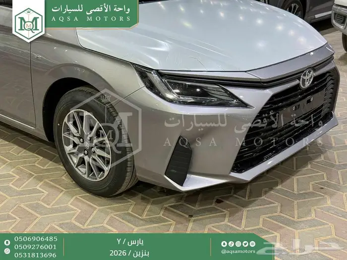 يارس ستاندر فضي بنزين 2026 اقل سعر كاش واقساط 33