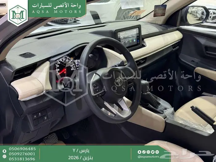 يارس ستاندر فضي بنزين 2026 اقل سعر كاش واقساط 21
