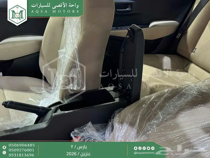 يارس ستاندر فضي بنزين 2026 اقل سعر كاش واقساط 13