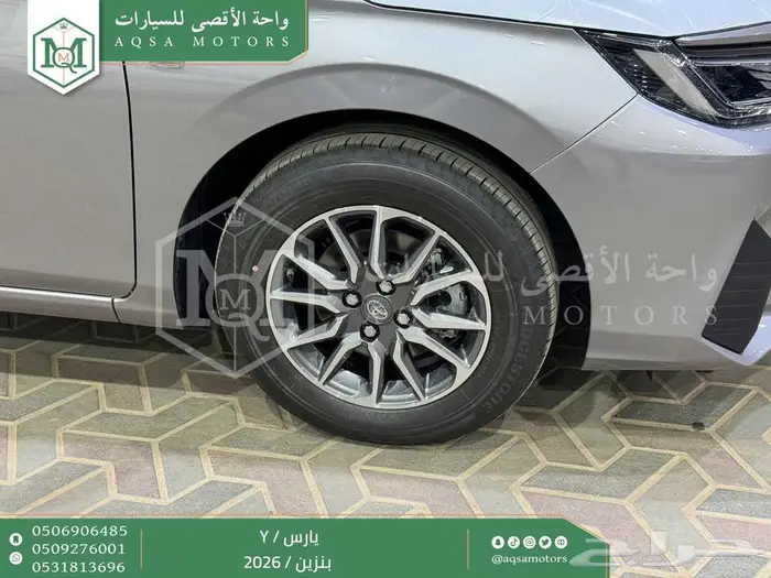 يارس ستاندر فضي بنزين 2026 اقل سعر كاش واقساط 14