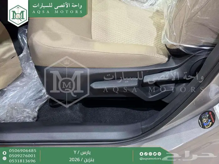 يارس ستاندر فضي بنزين 2026 اقل سعر كاش واقساط 4