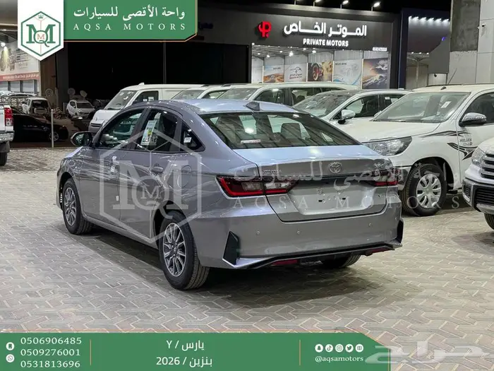 يارس ستاندر فضي بنزين 2026 اقل سعر كاش واقساط 7