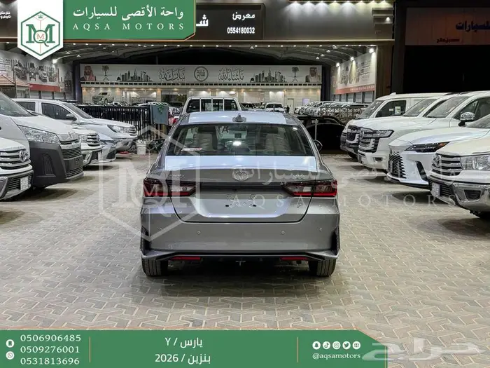 يارس ستاندر فضي بنزين 2026 اقل سعر كاش واقساط 6