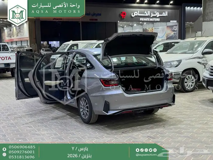 يارس ستاندر فضي بنزين 2026 اقل سعر كاش واقساط 5