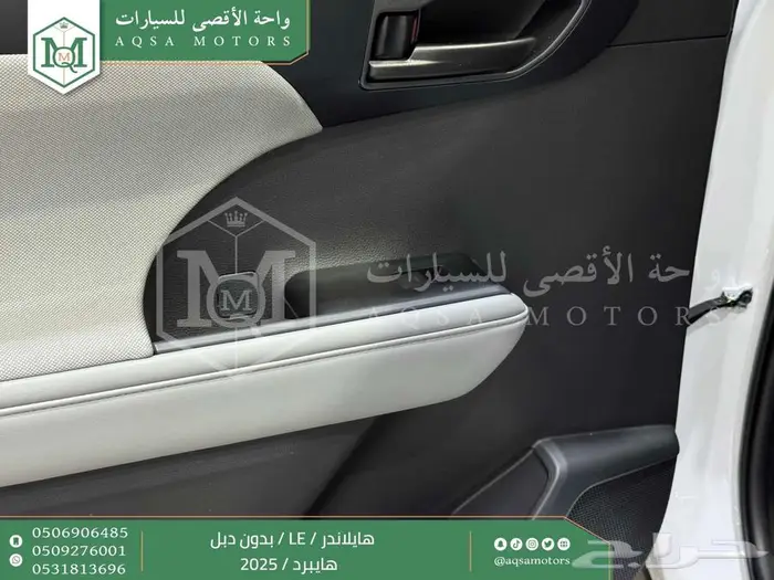 هايلاندر ستاندر بدون دبل ابيض هايبرد 2025 اقل سعر كاش واقساط 13