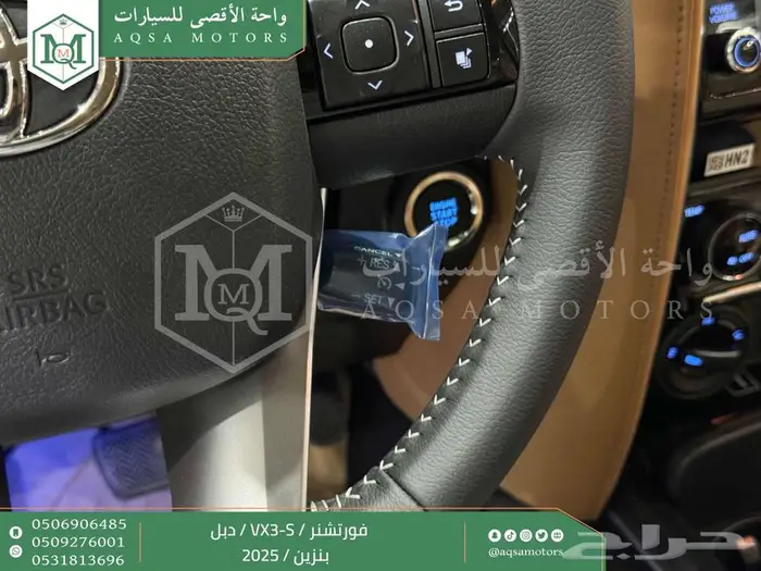 فورتشنر في إكس3 اس أبيض بنزين 2025 اقل سعر كاش واقساط 40