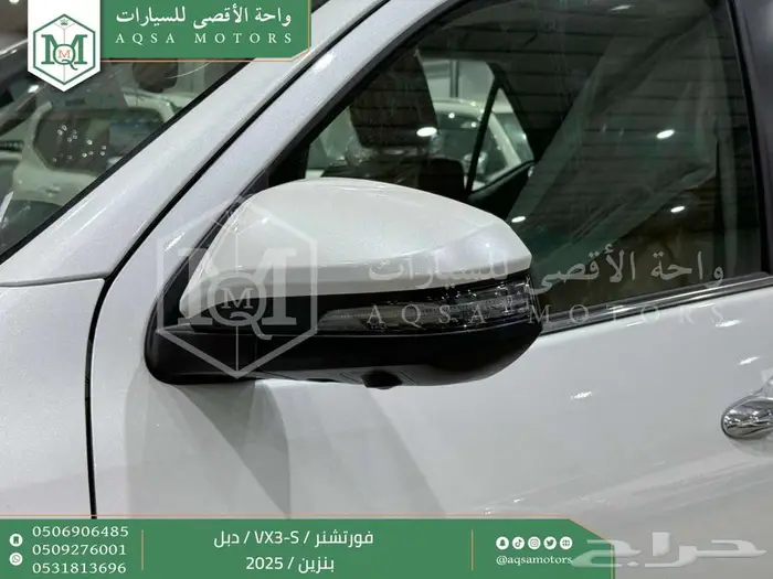 فورتشنر في إكس3 اس أبيض بنزين 2025 اقل سعر كاش واقساط 22