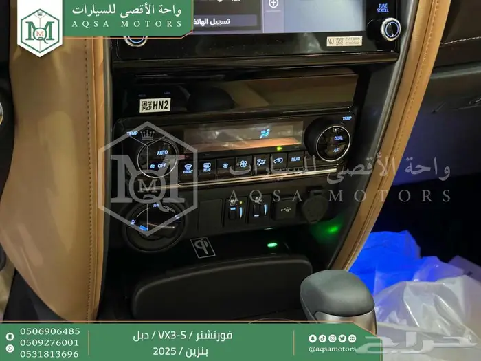 فورتشنر في إكس3 اس أبيض بنزين 2025 اقل سعر كاش واقساط 29