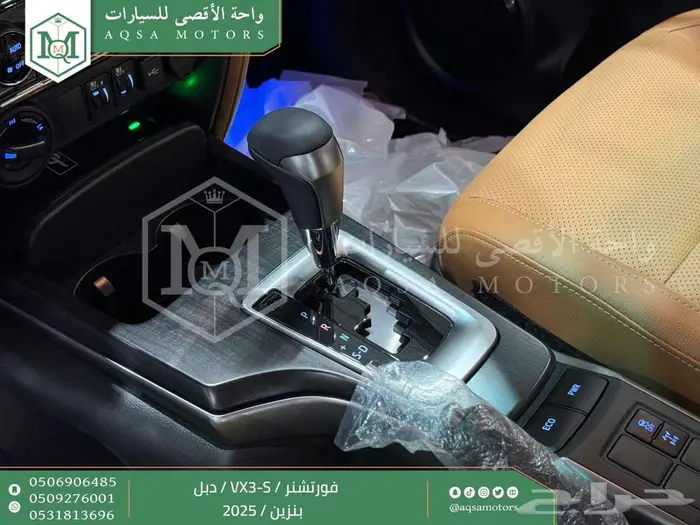 فورتشنر في إكس3 اس أبيض بنزين 2025 اقل سعر كاش واقساط 18