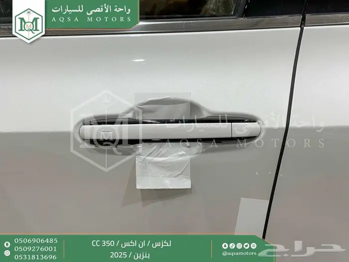 لكزس NX 350 سي سي أبيض بنزين 2025 اقل سعر كاش واقساط 40