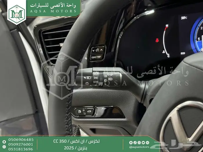 لكزس NX 350 سي سي أبيض بنزين 2025 اقل سعر كاش واقساط 24