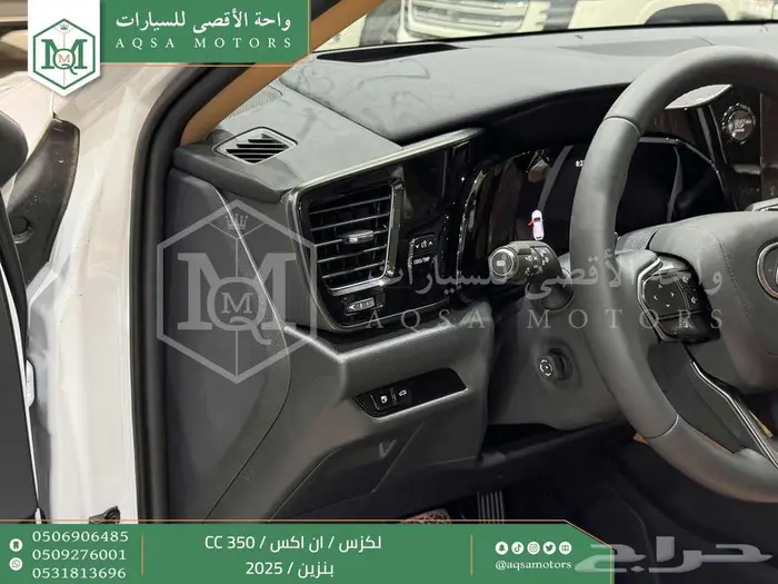لكزس NX 350 سي سي أبيض بنزين 2025 اقل سعر كاش واقساط 29