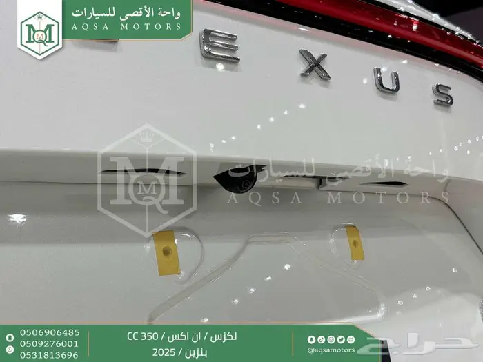 لكزس NX 350 سي سي أبيض بنزين 2025 اقل سعر كاش واقساط 37