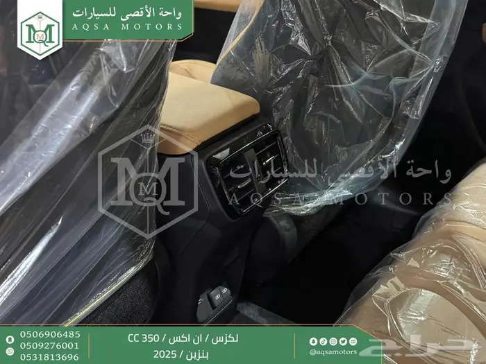 لكزس NX 350 سي سي أبيض بنزين 2025 اقل سعر كاش واقساط 30