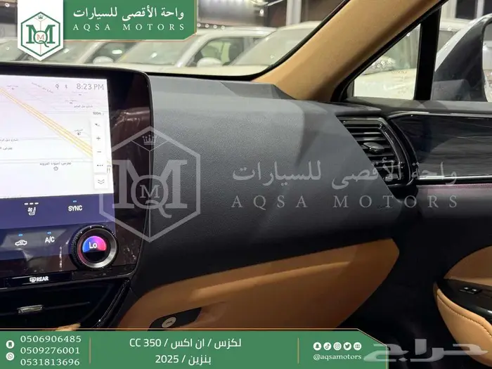 لكزس NX 350 سي سي أبيض بنزين 2025 اقل سعر كاش واقساط 18