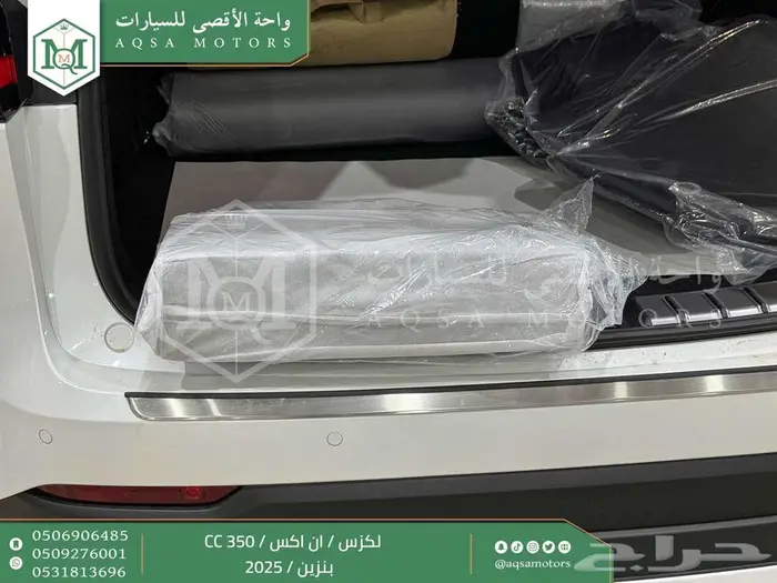 لكزس NX 350 سي سي أبيض بنزين 2025 اقل سعر كاش واقساط 8