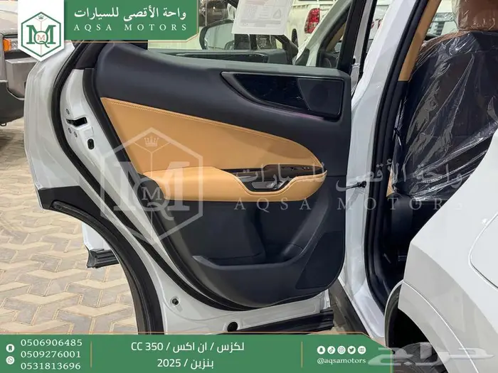 لكزس NX 350 سي سي أبيض بنزين 2025 اقل سعر كاش واقساط 20