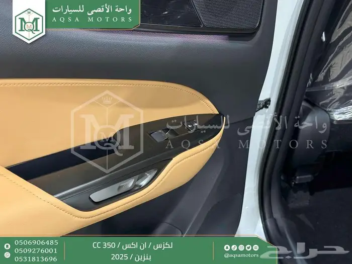 لكزس NX 350 سي سي أبيض بنزين 2025 اقل سعر كاش واقساط 23