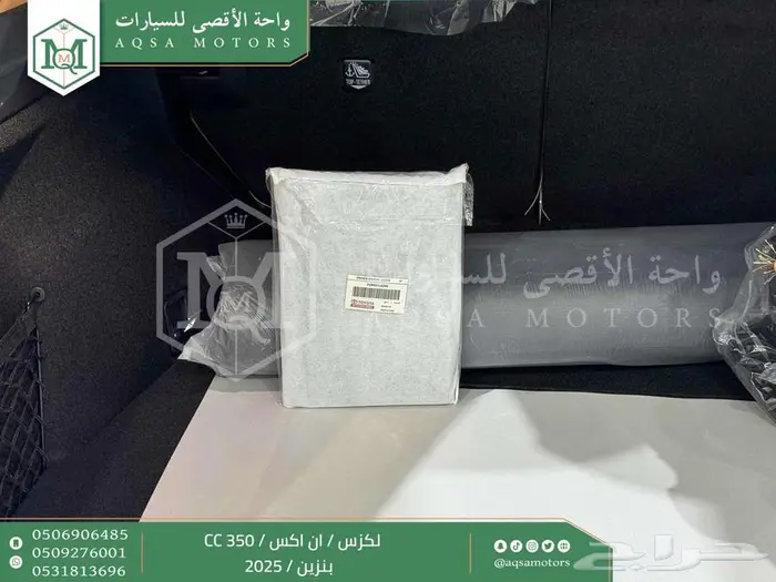 لكزس NX 350 سي سي أبيض بنزين 2025 اقل سعر كاش واقساط 2