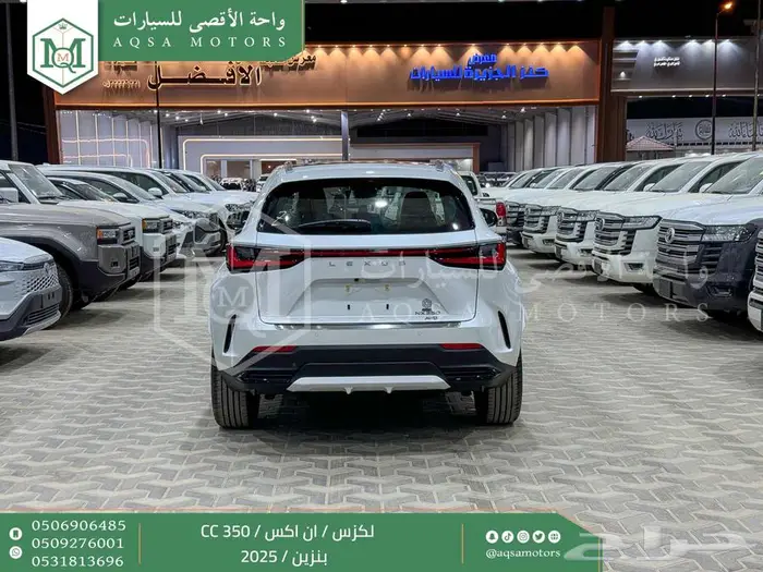 لكزس NX 350 سي سي أبيض بنزين 2025 اقل سعر كاش واقساط 15