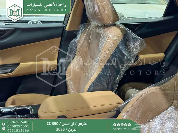 لكزس NX 350 سي سي أبيض بنزين 2025 اقل سعر كاش واقساط 10