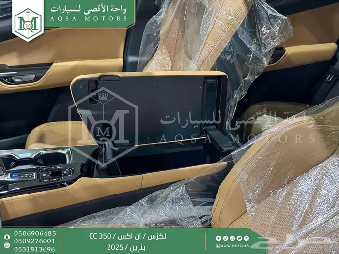 لكزس NX 350 سي سي أبيض بنزين 2025 اقل سعر كاش واقساط 4