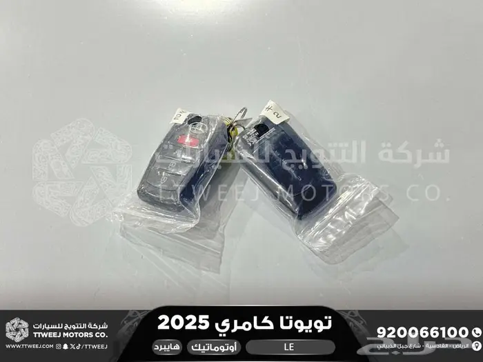 كامري LE فتحة بانوراما اسود هايبرد 2025 اقل سعر كاش واقساط 30