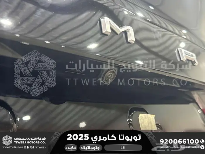 كامري LE فتحة بانوراما اسود هايبرد 2025 اقل سعر كاش واقساط 16