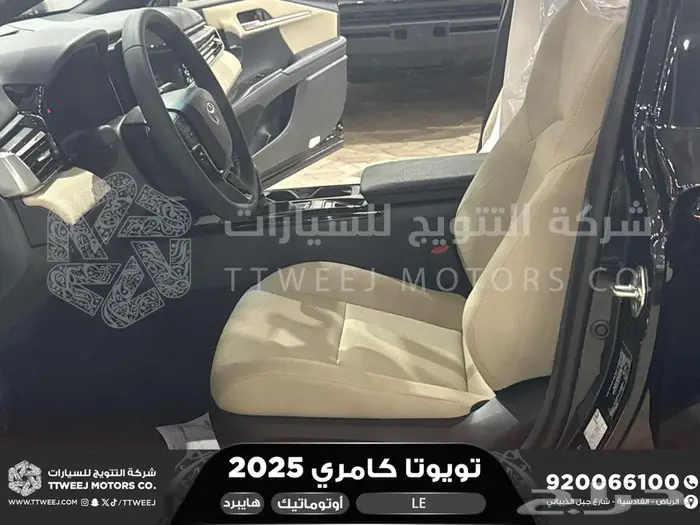 كامري LE فتحة بانوراما اسود هايبرد 2025 اقل سعر كاش واقساط 17