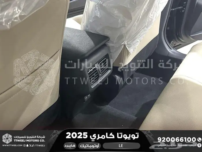 كامري LE فتحة بانوراما اسود هايبرد 2025 اقل سعر كاش واقساط 21