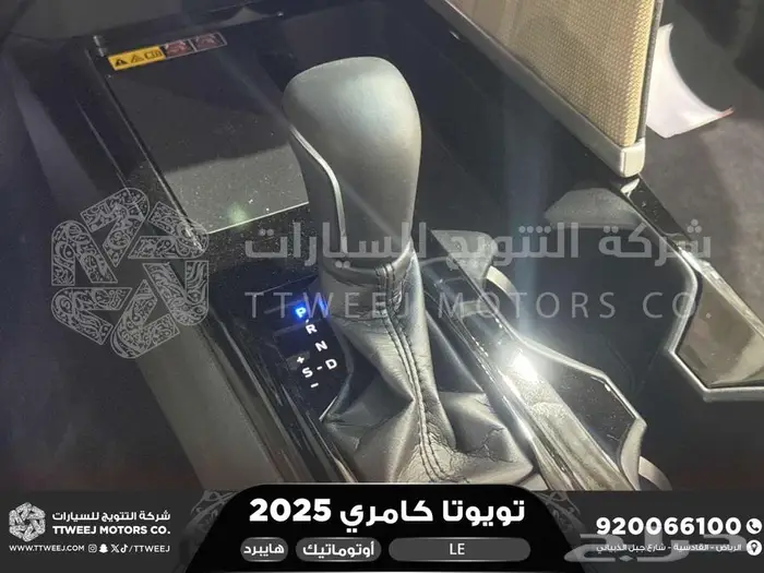 كامري LE فتحة بانوراما اسود هايبرد 2025 اقل سعر كاش واقساط 26