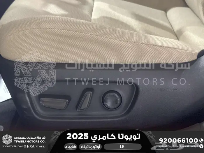 كامري LE فتحة بانوراما اسود هايبرد 2025 اقل سعر كاش واقساط 9