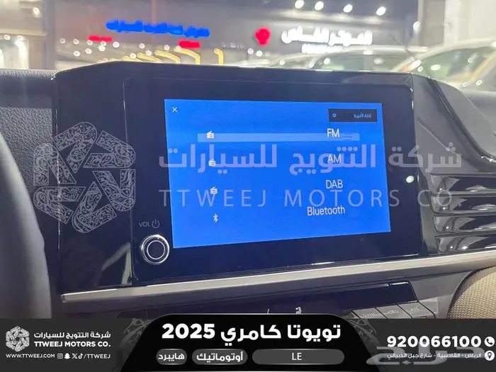كامري LE فتحة بانوراما اسود هايبرد 2025 اقل سعر كاش واقساط 19
