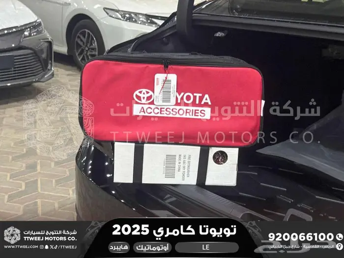 كامري LE فتحة بانوراما اسود هايبرد 2025 اقل سعر كاش واقساط 11
