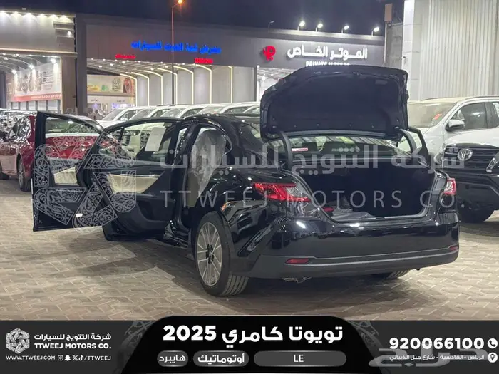 كامري LE فتحة بانوراما اسود هايبرد 2025 اقل سعر كاش واقساط 24
