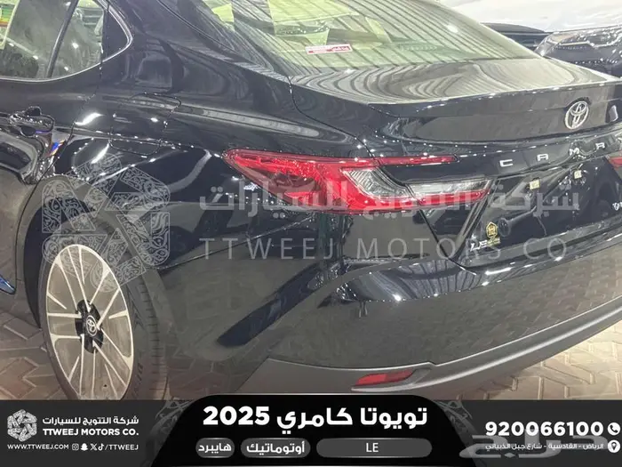 كامري LE فتحة بانوراما اسود هايبرد 2025 اقل سعر كاش واقساط 25