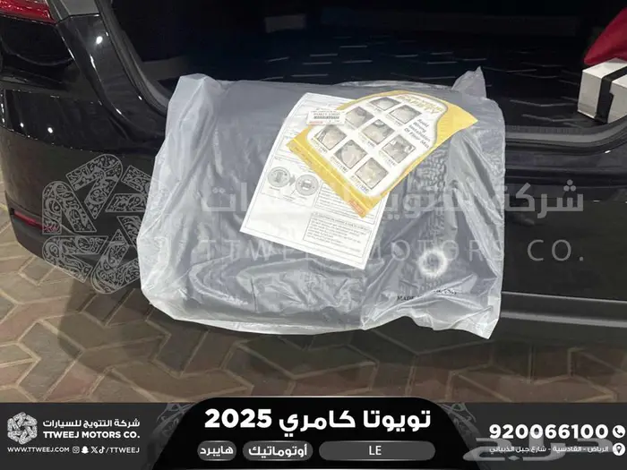 كامري LE فتحة بانوراما اسود هايبرد 2025 اقل سعر كاش واقساط 22