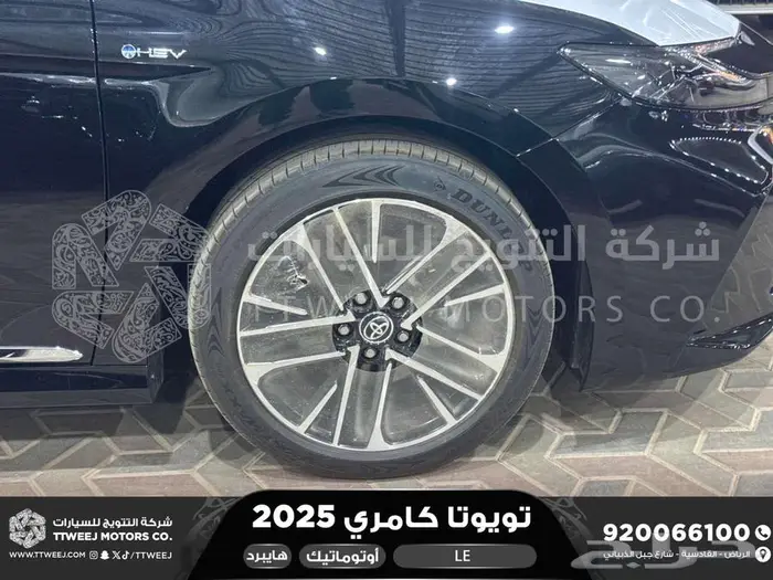 كامري LE فتحة بانوراما اسود هايبرد 2025 اقل سعر كاش واقساط 10