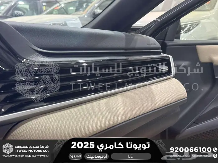 كامري LE فتحة بانوراما اسود هايبرد 2025 اقل سعر كاش واقساط 7