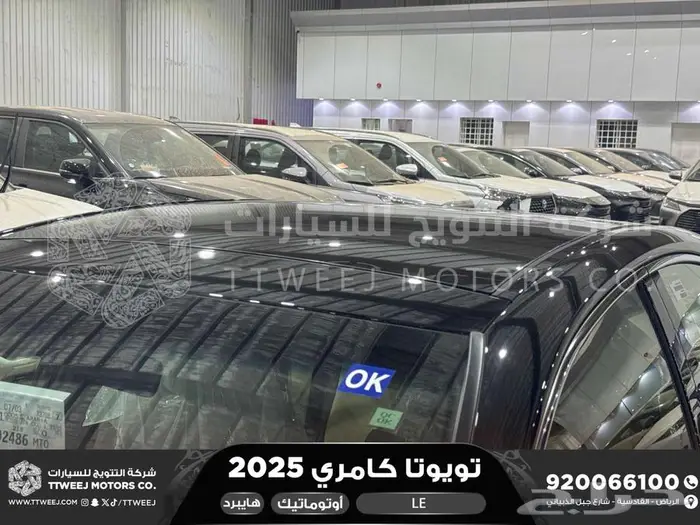 كامري LE فتحة بانوراما اسود هايبرد 2025 اقل سعر كاش واقساط 6