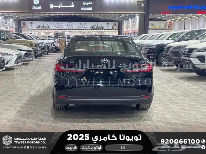 كامري LE فتحة بانوراما اسود هايبرد 2025 اقل سعر كاش واقساط 8