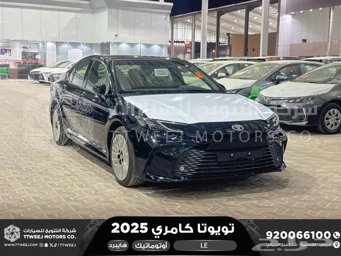 كامري LE فتحة بانوراما اسود هايبرد 2025 اقل سعر كاش واقساط 1
