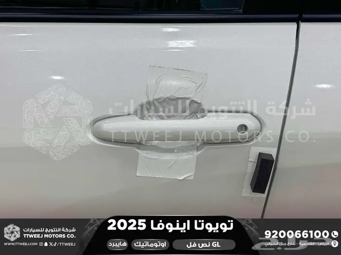اينوفا نص فل ابيض هايبرد 2025 اقل سعر كاش واقساط 35
