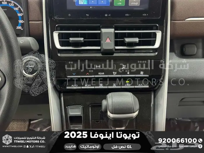 اينوفا نص فل ابيض هايبرد 2025 اقل سعر كاش واقساط 24