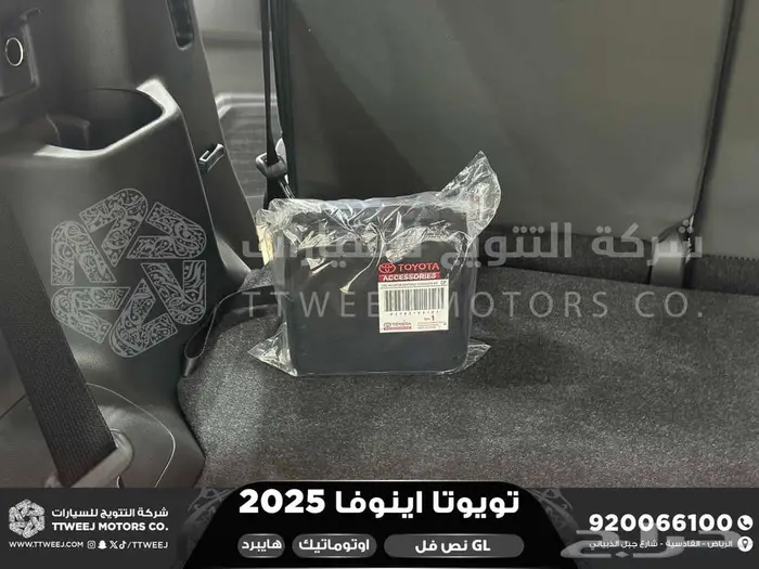 اينوفا نص فل ابيض هايبرد 2025 اقل سعر كاش واقساط 27